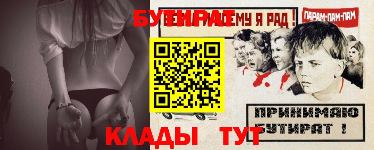 БУТИРАТ оксана Сертолово