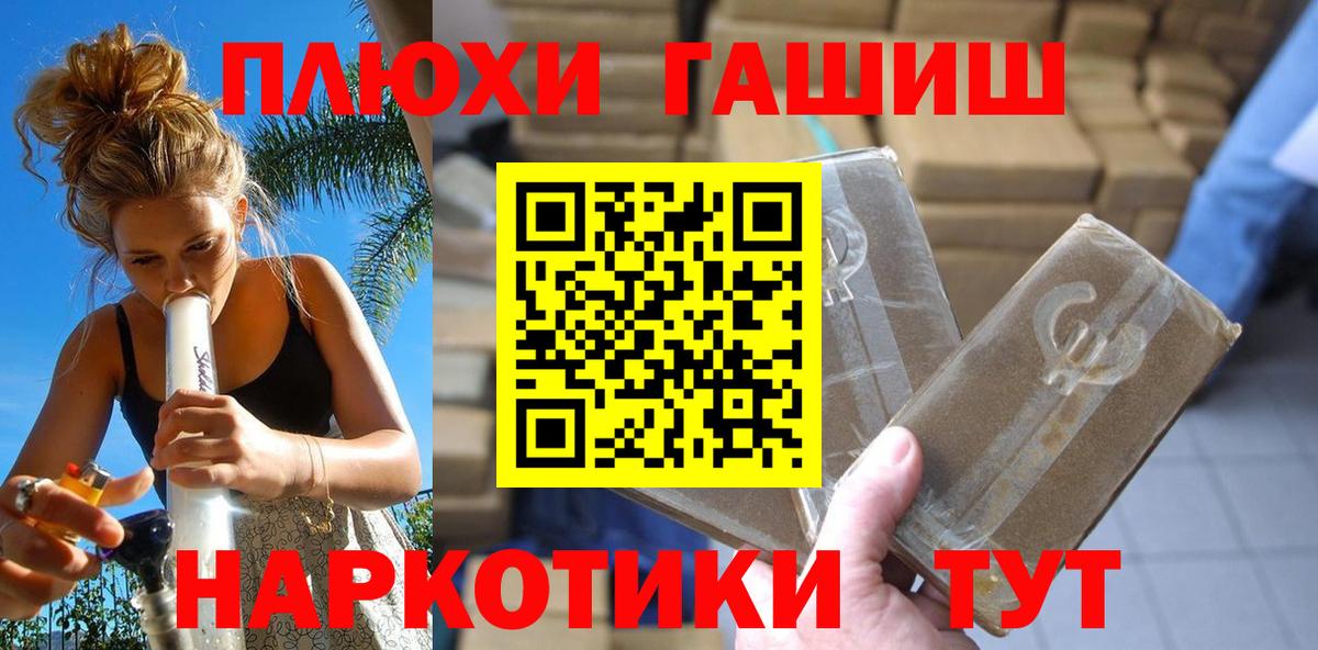 Гашиш VHQ  Вход с VPN  Гашиш  Сертолово  ГАШИШ AMNESIA HAZE 