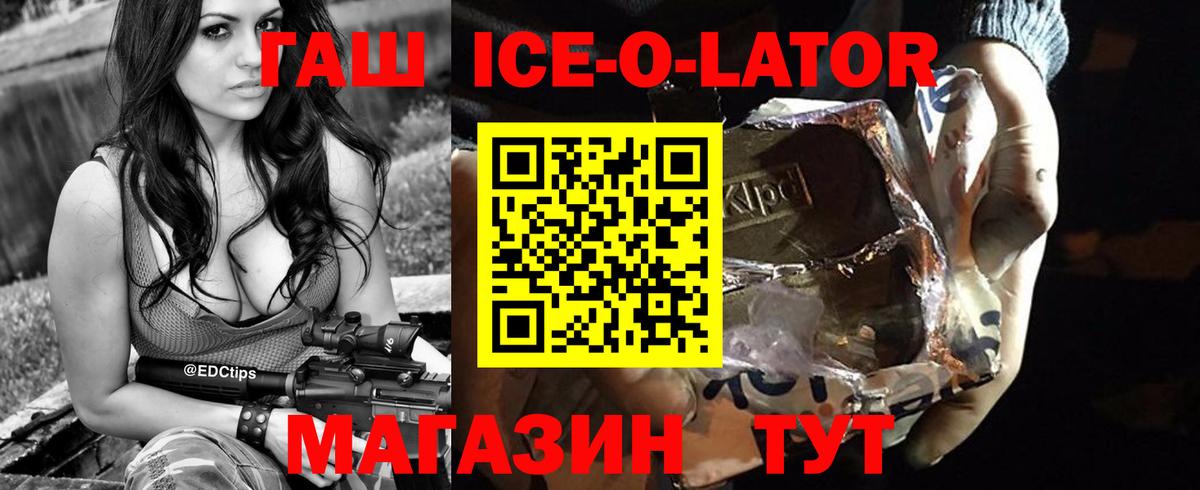 Гашиш 40% ТГК Сертолово