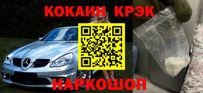 прущие крисы Бугуруслан