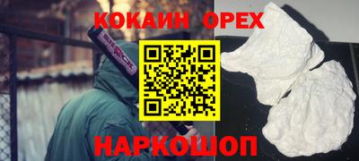 PSILOCYBIN Бузулук