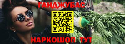 прущие крисы Бугуруслан