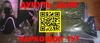 прущая мука Будённовск