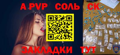 прущие крисы Бугуруслан