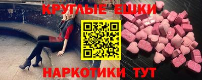 PSILOCYBIN Бузулук