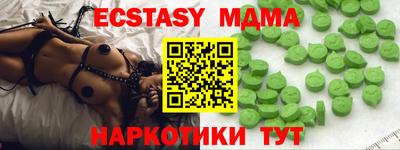 прущие крисы Бугуруслан