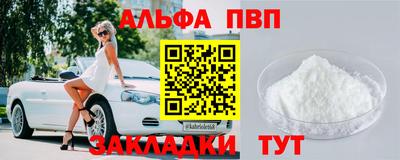 прущая мука Будённовск