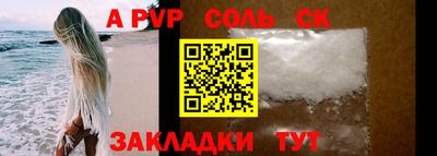 прущие крисы Бугуруслан