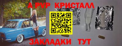 PSILOCYBIN Бузулук