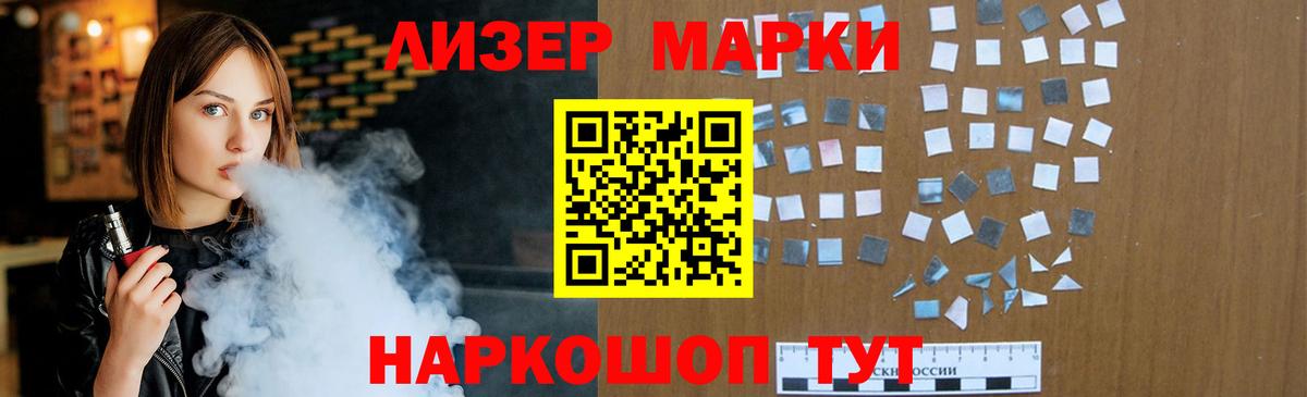 LSD-25 экстази кислота  LSD-25 экстази ecstasy  Лсд 25 экстази  Сертолово  Вход с VPN 