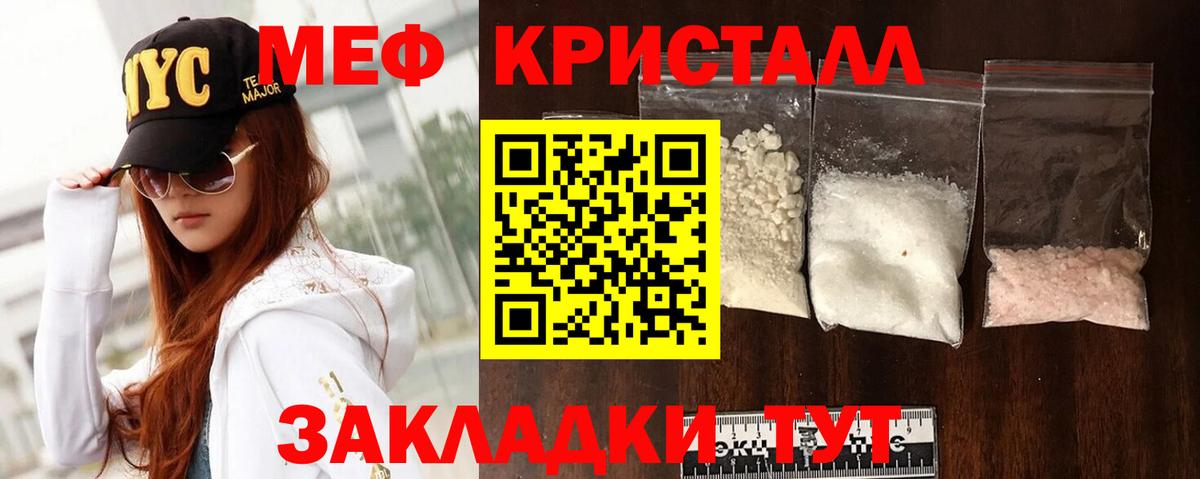МЕФ  Сертолово