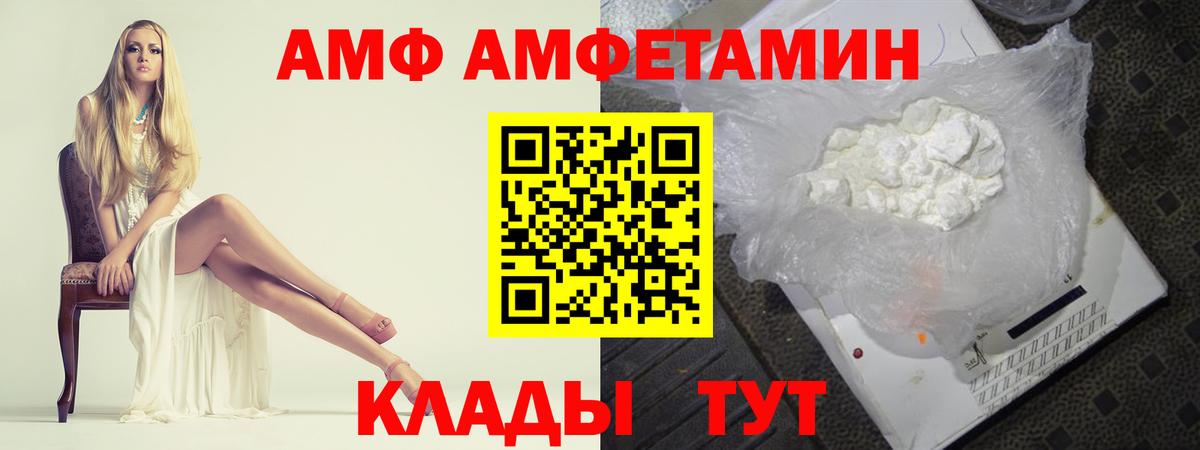 Первитин Methamphetamine Сертолово
